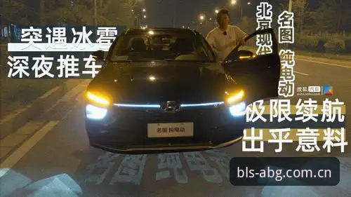 欧博ABG电脑赛事数据 欧博ABG电脑赛事数据 vs 手机端:哪个更适合实战分析?