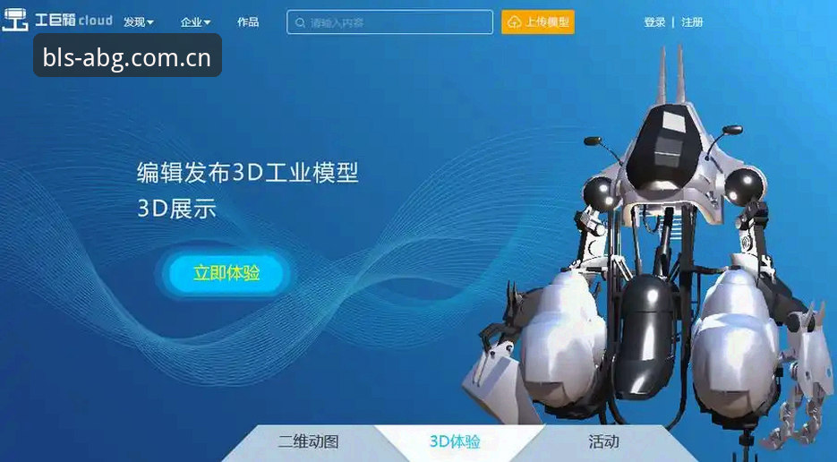 欧博ABG电脑赛事数据 3个关键维度吃透欧博ABG电脑赛事数据,少走90%弯路