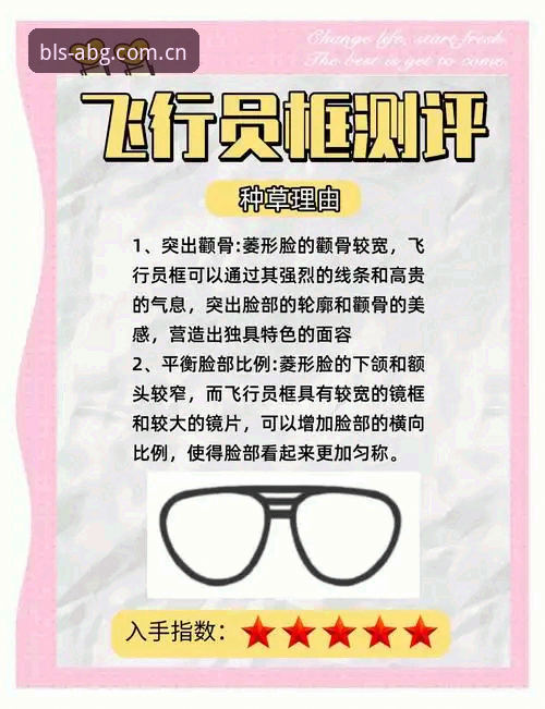 欧博ABG电脑赛事数据 老玩家亲测:欧博ABG电脑赛事数据的使用心得与避坑指南