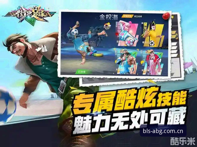 揭秘限字招牌安卓APK：一个体育平台玩家的避坑实录