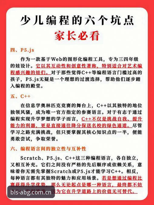 限字招牌安卓APK 限字招牌APK安装避坑指南:从Bing搜索到电脑端数据的实用技巧