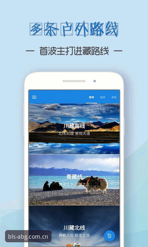 限字招牌安卓APK 揭秘!限字招牌安卓APK背后的BLS3升级,你真的用对了吗?