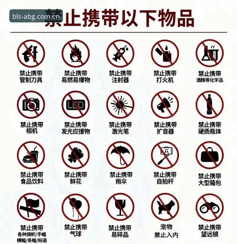 欧博体育平台限字招牌使用教程：从BLS3版本到赛事数据分析全掌握